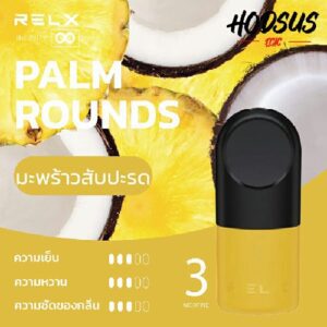 Relx Infinity Single Pod กลิ่นมะพร้าวสับปะรด