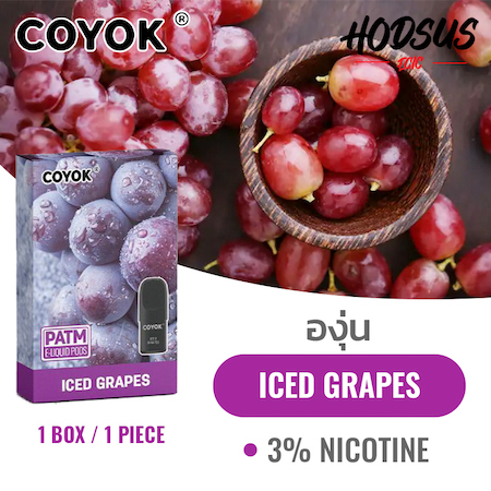 Coyork - Iced Grapes