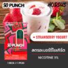 50 Punch - Strawberry Yogurt